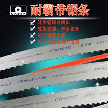 M42 double metal band saw strip sawing machine with saw blade cut iron 2360 * 27 frontal steel saw with high speed steel saw blade