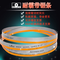 Niba imported quality round bimetal band saw blade 4 7 meters * 41 sawing machine with high hardness and high quality strip