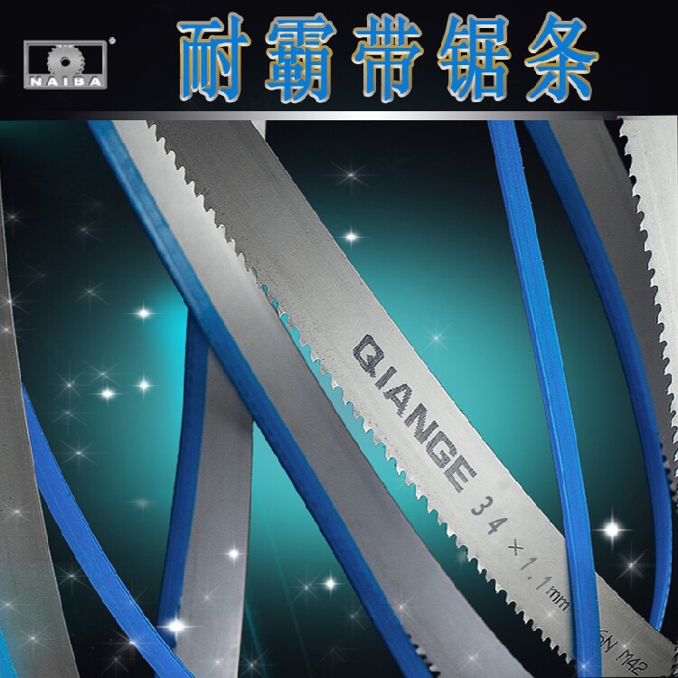 Vanguard steel saw strip Wuhan saw tube material saw blade M42 double metal band saw strip 4250 * 34 morning dragon saw bed saw iron saw blade