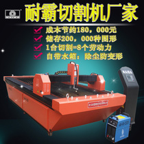 Niba low price direct sales QZT desktop CNC cutting machine plasma cutting machine efficient cutting stainless steel metal