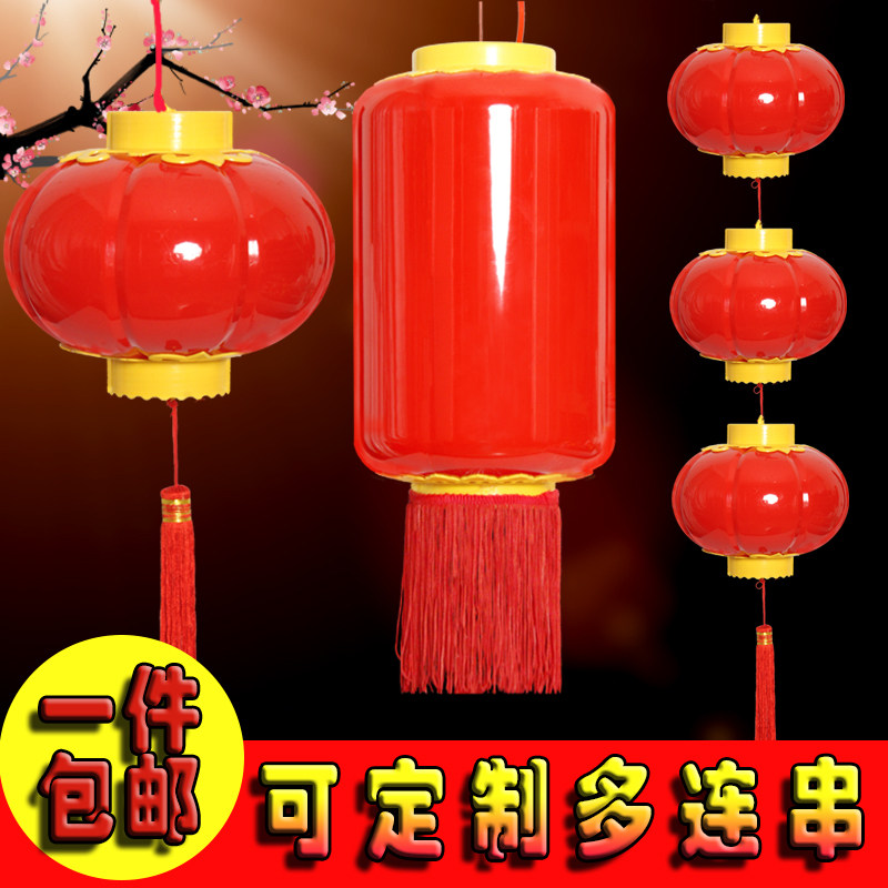 Acrylic LED Lantern Outdoor Waterproof Plastic Long Winter Melon Lantern Hotel Decoration Outdoor Lighting Red Lantern String