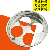 Kadi plus stainless steel fence grid thickened boiled flour fence rack 40cm boiled dumplings spicy hot string incense shelf