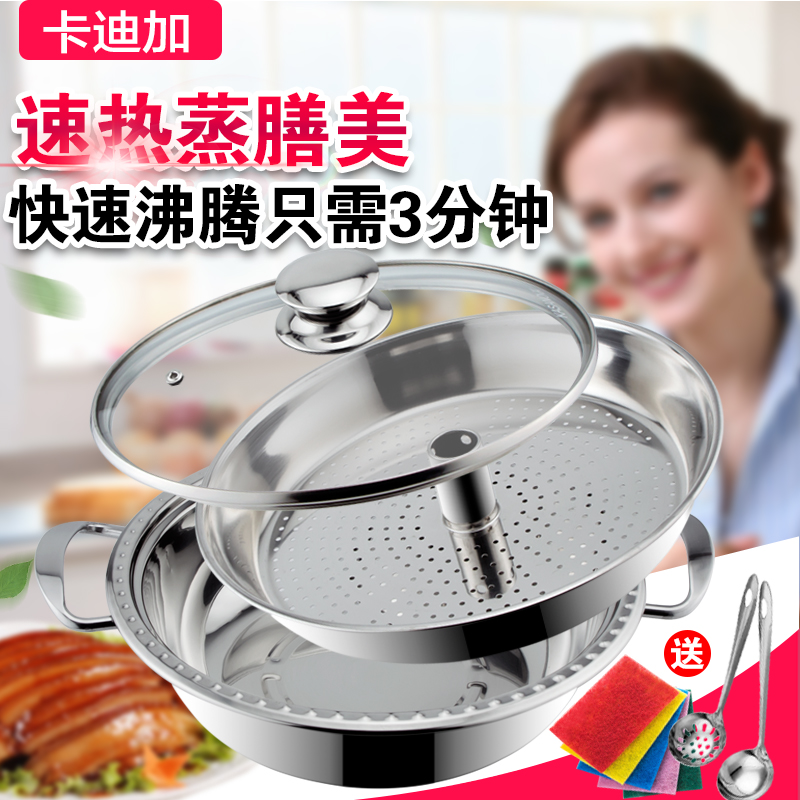 Stainless steel steam pot Sauna pot Original juice seafood sauna chicken steamer Soup pot Gas stove Induction cooker Universal