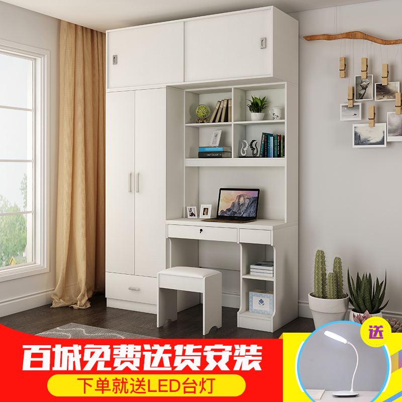 Computer Wardrobe Desk Integrated small family Type bedroom Children study desk with bookcase plus bookcase desk desk desk desk