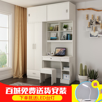 Computer Wardrobe Desk Integrated small family type bedroom children study table with bookcase plus bookcase desk desk desk desk