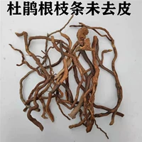 Корневые ветви Rhododendron не полностью очищены.