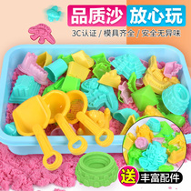 Space magic sand set Safety and environmental protection Boy and girl sand scattered childrens multi-color Mars mud sand toy