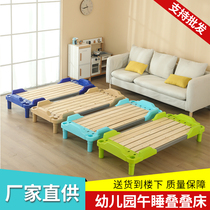 Kindergarten bed Kindergarten bed Stacking bed Wooden bed Trusteeship nap bed Tongpu plastic kindergarten special bed