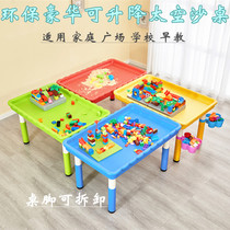 Childrens rectangular building block table Baby plastic toy table and chair Kindergarten sand water plate game table Space sand table