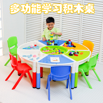 Square stall plastic space sand table building block table childrens game table baby play sand and water tray learning table and chair set