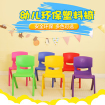 New thickened plastic backrest chair chair Kindergarten desk chair Primary school Junior high school childrens chair Adult