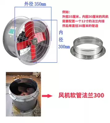 Kitchen range hood exhaust pipe ventilator internal interface ventilator soft pipe flange joint smoke machine accessories