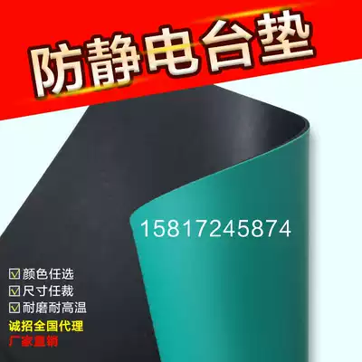 Anti-static table mat Rubber sheet plastic mat Laboratory table mat cloth High temperature anti-slip green rubber anti-static leather floor mat