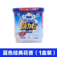 Синий, классический, цветочный, ароматный