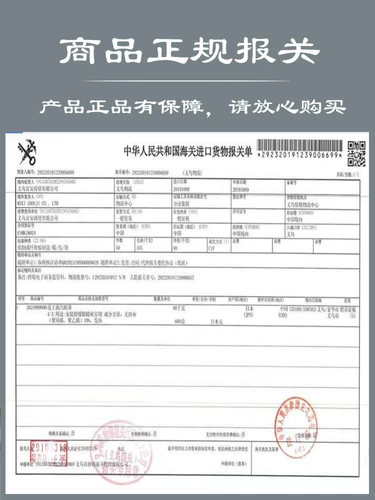 Японская повязка для глаз, успокаивающий компресс подходит для мужчин и женщин, маска для глаз, новая коллекция, 12 штук