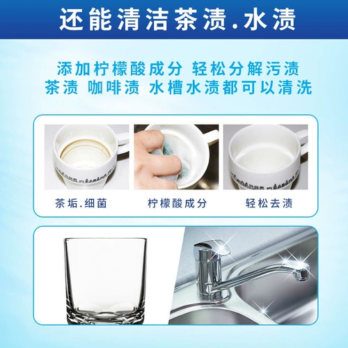 Японская импортная посуда для фруктов и овощей, безвредное биде, 240 мл