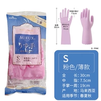 Розовый, безворсовый, тонкий