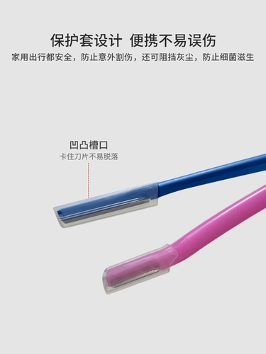 Shiseido, японская оригинальная безопасная профессиональная безвредная бритва, 3 шт, 5 шт