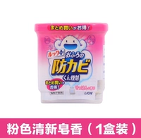 Розовый, свежий