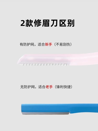 Shiseido, японская оригинальная безопасная профессиональная безвредная бритва, 3 шт, 5 шт