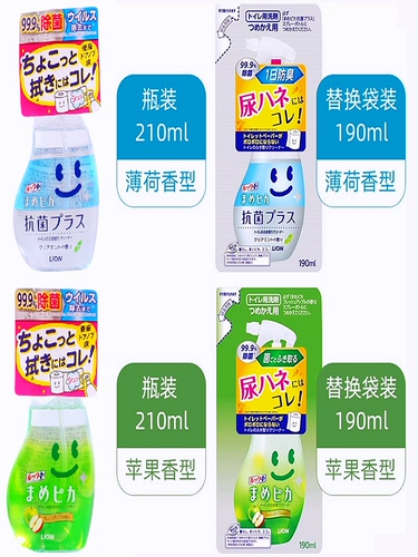 Японский туалет, гигиеническое чистящее средство, ароматный одноразовый спрей