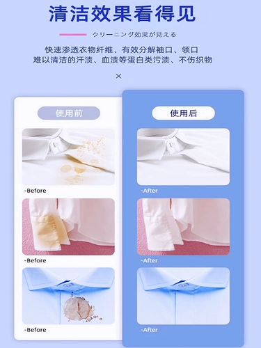 Японское импортное мощное гигиеническое чистящее средство, стиральный порошок, 250G