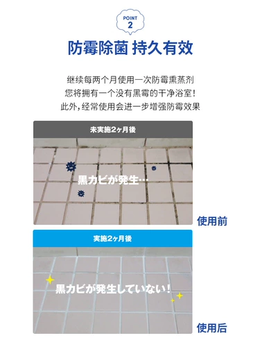 Японский Король Лев, ванная комната, ванная комната, против плесени и антибактериальный AG, ион серебра, очиститель от дыма, стены, против плесени и антибактериальный