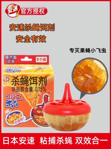 Японская японская флтутинг приманка уничтожает артефакт артефакта мухи мухой