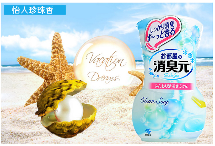 lau sàn gift Nhật Bản nhập khẩu chất khử mùi khử mùi Kobayashi trong nhà - Trang chủ lau sàn sả chanh