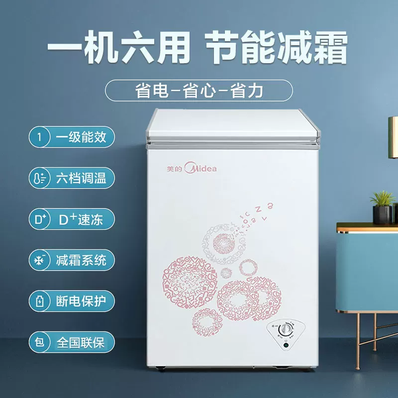 Midea 96-литровый брокерский мебельный маленький уровень 1 Энергоэффективный холодный прилавок Энергетическая революция