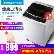 Máy giặt Midea / Midea MB72V31 7.2kg hoàn toàn tự động hộ gia đình bánh xe sóng tiết kiệm năng lượng nhỏ 8 - May giặt