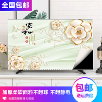 TV set LCD screen household cover 55 65 75 inch desktop hanging curved screen wall-mounted TV dust cover