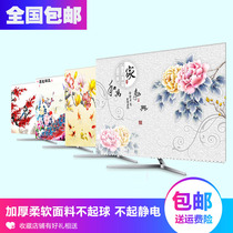 LCD TV dust cover Desktop all-inclusive modern 55 58 60 inch hanging machine boot without cover cloth sun protection cover