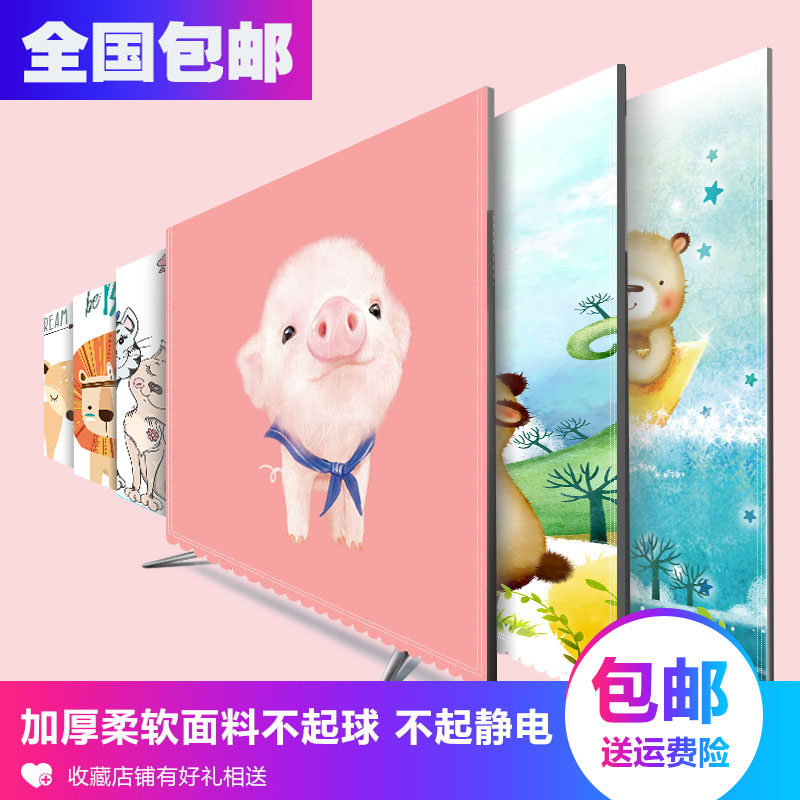 Desktop TV dust cover custom 55 65 inch anti-child cartoon wall-mounted curved LCD TV bed bag