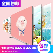 Desktop TV dust cover custom 55 65 inch anti-child cartoon wall-mounted curved LCD TV protective cover