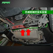 Thanh chống lật RPA cho xe Honda Jade sửa đổi khung gầm chống lật khung tăng cường thanh ổn định tôm