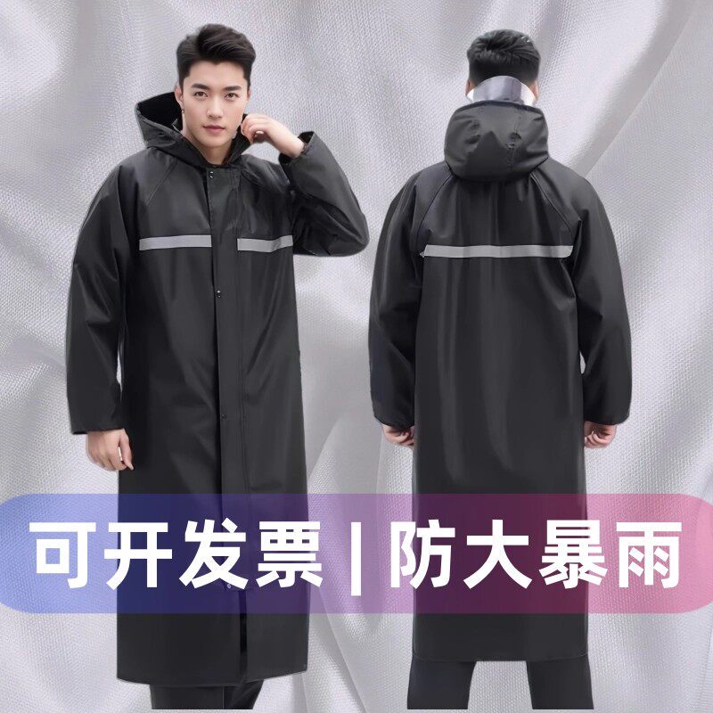 Raincoat for Farmers, Long Style, Full-Body Storm-Proof, Thickened, Wear-Resistant, Outdoor, One-Piece, Men's Long Rain Suit Raincoat for Farmers, Long Style, Full-Body Storm-Proof, Thickened, Wear-Resistant, Outdoor, One-Piece, Men's Long Rain Suit