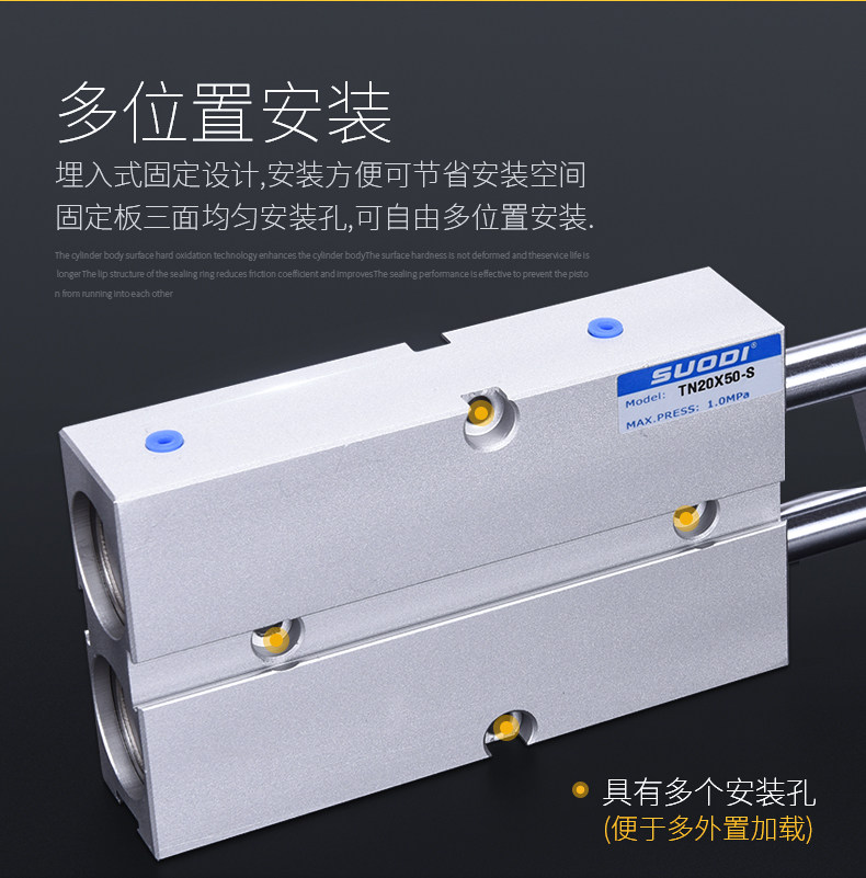 Цилиндр 双轴气缸 双杆双出tn32/25x10x15x20x30x40x50x75x100x150x200-s Suo Di