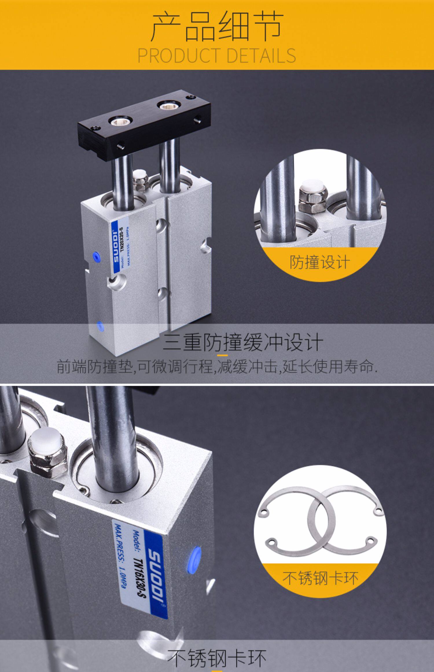 Цилиндр 双轴气缸 双杆双出tn32/25x10x15x20x30x40x50x75x100x150x200-s Suo Di