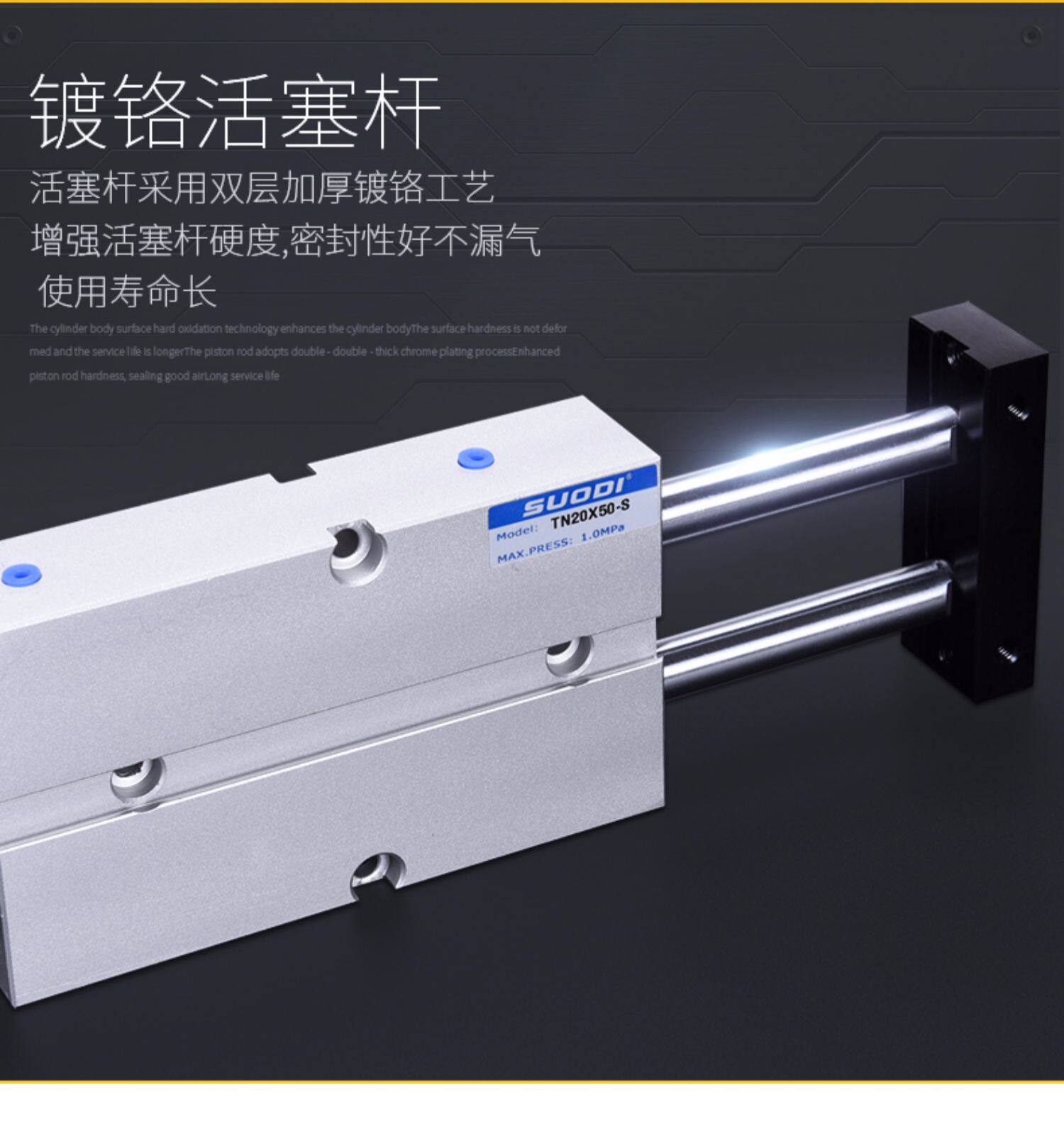 Цилиндр 双轴气缸 双杆双出tn32/25x10x15x20x30x40x50x75x100x150x200-s Suo Di