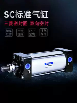 airtac type aluminum alloy standard cylinder bore SC63 * 25 50 100 150 175 200~1000