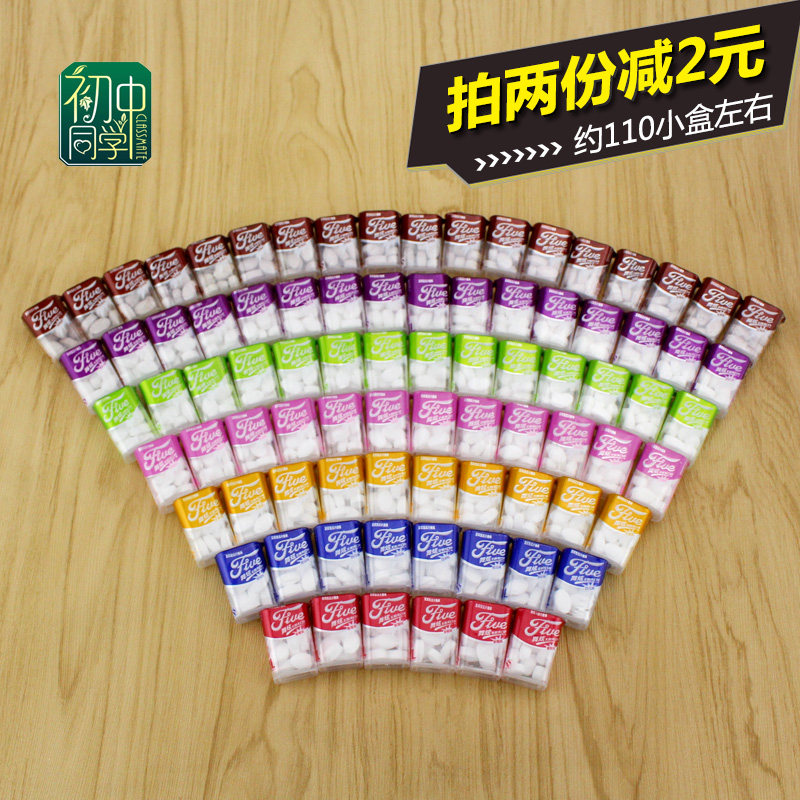 Hal Dazzle Fresh Tablet Fruit Fruit Sugar Mint Sugar Bag 600g Approximately 110 boxes