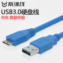 Ultraviolet USB3 0 hard disk cable Micro USB3 0 Samsung note3 data S5 cable