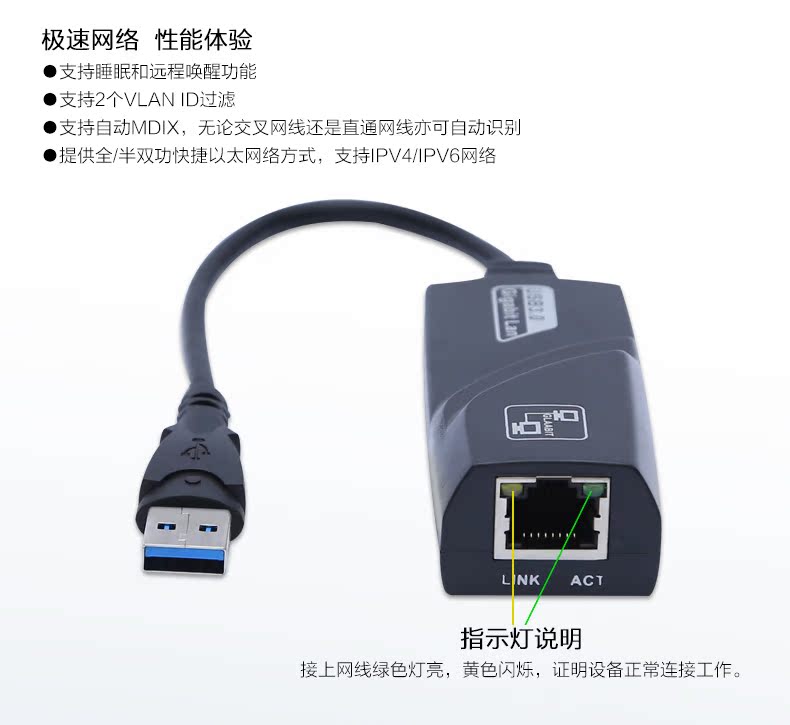 Accessoire USB - Ref 449758 Image 11