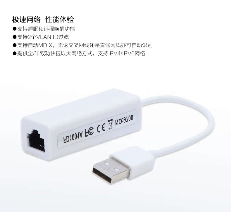 Accessoire USB - Ref 450236 Image 11
