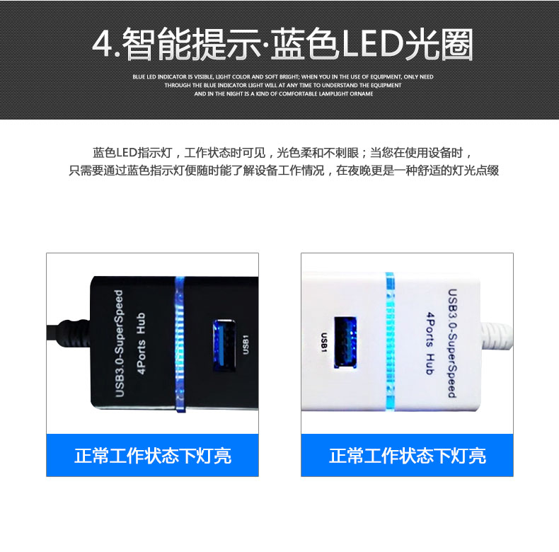 UV tốc độ cao máy tính USB3.0 splitter kéo Bốn trung tâm máy tính xách tay giao diện usb-hub - USB Aaccessories đèn led usb