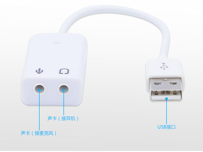 UV USB card âm thanh bên ngoài tai nghe độc ​​lập ổ đĩa âm thanh máy tính miễn phí máy tính xách tay máy tính để bàn card âm thanh bên ngoài - USB Aaccessories cáp kết nối