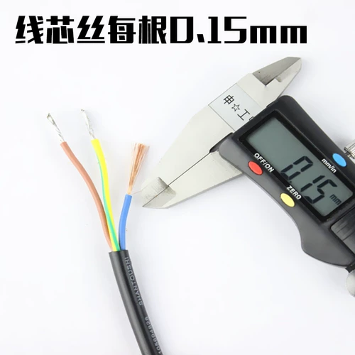 Медный шнур питания, штекер, блок питания, масштаб 1:1, 3м