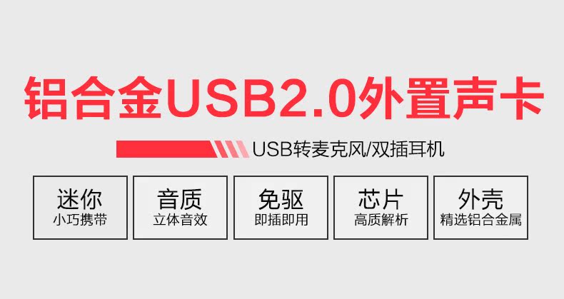 Accessoire USB - Ref 457353 Image 6