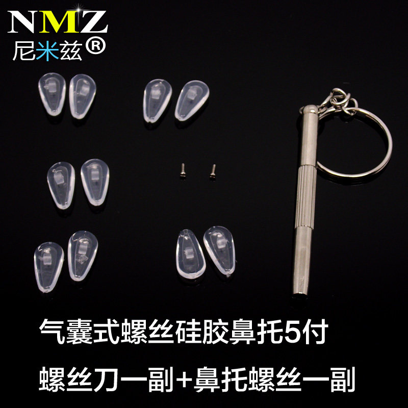 Etui à lunettes - Ref 1243057 Image 7